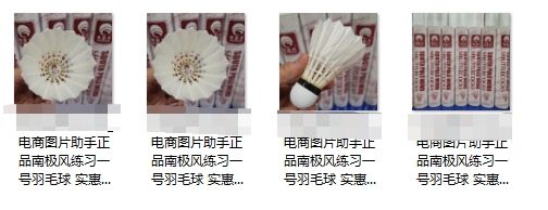 淘寶csv資料包下載方法