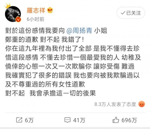 “新四大天王”輪流翻車,周杰倫能否守住底線 “新四大天王”輪流翻車,周杰倫能否守住底線