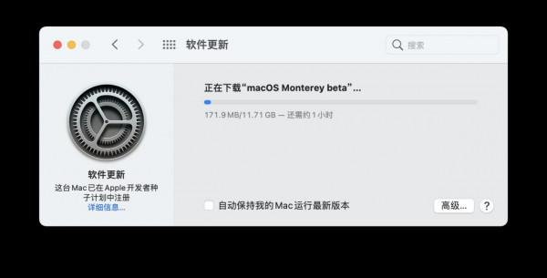 升級了蘋果os monterey 12測試版,終於不用第三方圖片轉換了 升級了蘋果os monterey 12測試版,終於不用第三方圖片轉換了
