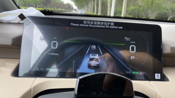 廣汽埃安獨立後釋出首款電動車到底如何,試過才知道 廣汽埃安獨立後釋出首款電動車到底如何,試過才知道