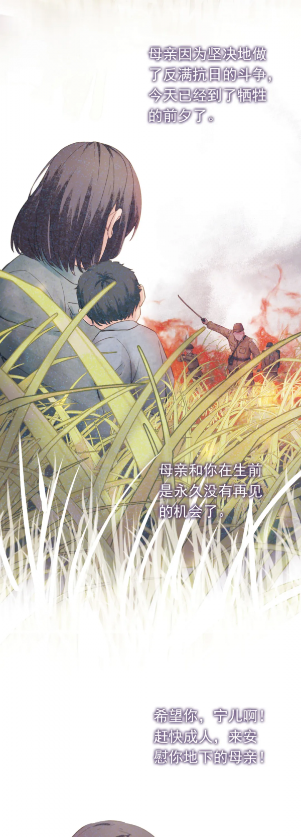 這封家書，讓人含淚破防！