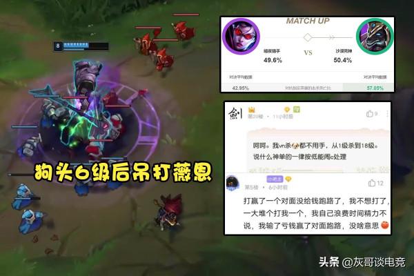 LOL中違背常識的英雄剋制：蠻王是武器“親爹”，蓋倫並不怕提莫