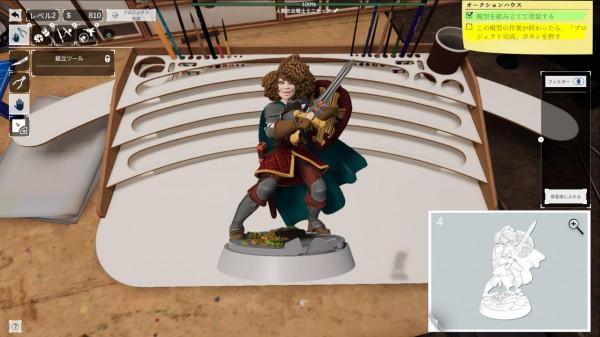 《膠佬模擬器》：一堂模型拼裝入門速成課