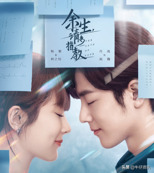 肖戰歌曲《光點》，入圍華語金曲五大獎項提名，他將一戰到底