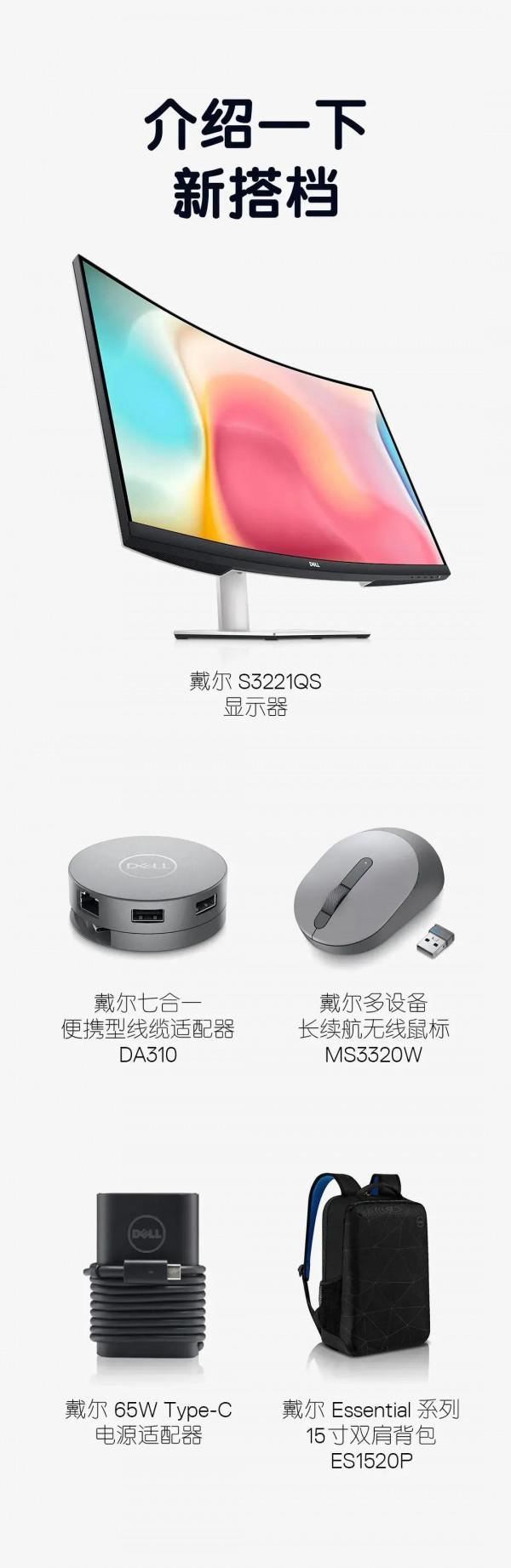 靈越13 Pro,有了個新身份 靈越13 Pro,有了個新身份