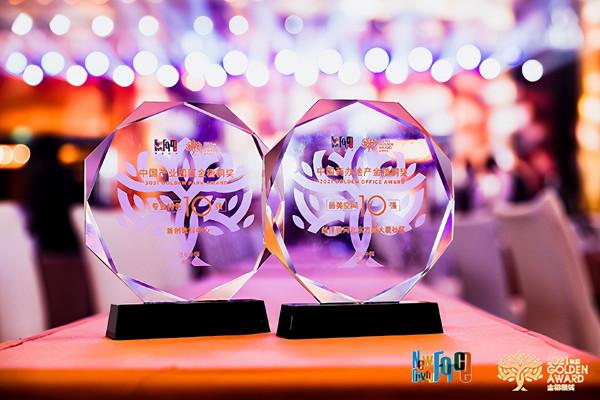 厚植硬科技產業生態 首創高科篤定前行