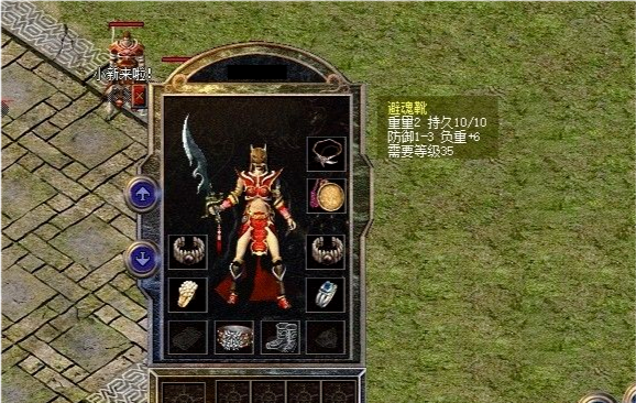 傳奇百區新增腰帶靴子裝備，法師玩家最開心，主要有兩點原因