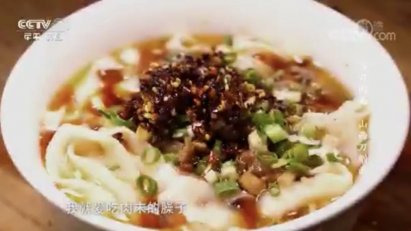 刀削麵:哎呀,你削疼我了 刀削麵:哎呀,你削疼我了