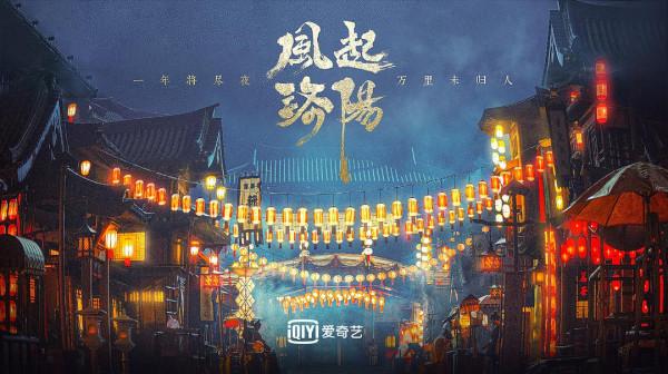 十一月新劇，李易峰、陳星旭新劇誘人，但張若昀新劇令我望穿秋水