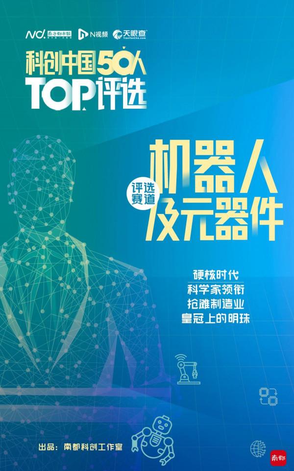 深觀察:2021年,為何這些賽道代表熱門“硬核”科創? 深觀察:2021年,為何這些賽道代表熱門“硬核”科創?
