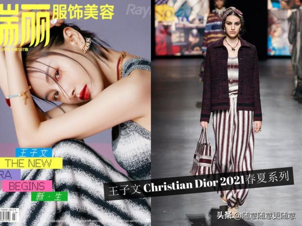 小個子女生的穿衣典範,王子文2021年穿搭盤點 小個子女生的穿衣典範,王子文2021年穿搭盤點