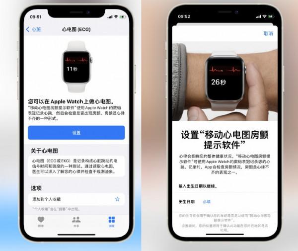 iOS15.2值得升級嗎?iOS 15.2正式版體驗評測 iOS15.2值得升級嗎?iOS 15.2正式版體驗評測