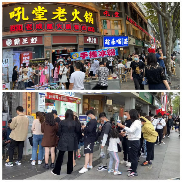 十一黃金週，旅遊城市的三個餐飲樣本