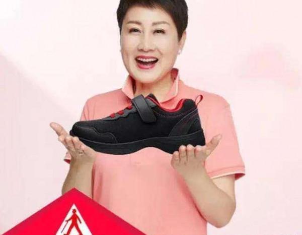 張凱麗代言的足力健公司被執行3000餘萬！看看老總張京康曾有多拼