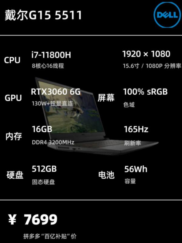 雙11大作戰 | 遊戲本 選購 主觀推薦 雙11大作戰 | 遊戲本 選購 主觀推薦