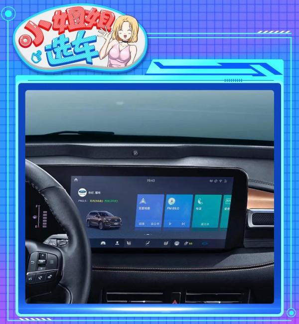 【小姐姐選車】美系大7座SUV之爭:福特銳界PLUS對別克昂科威Plus 【小姐姐選車】美系大7座SUV之爭:福特銳界PLUS對別克昂科威Plus