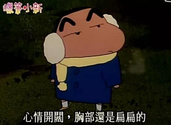 《蠟筆小新》野原新之助：有著真正純潔靈魂的“浪蕩”小孩