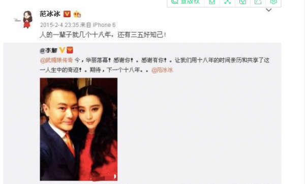 “軒轅敬城”李解：被傳是范冰冰前男友，47歲婚姻成謎