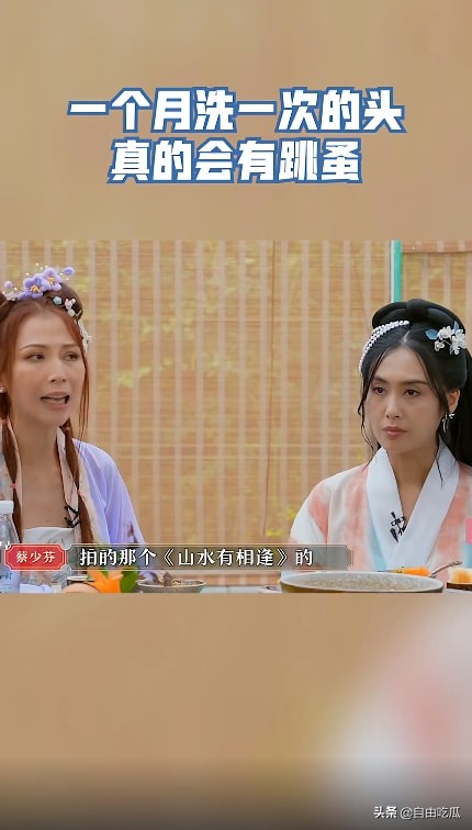 蔡少芬爆料90年代拍戲為了保持造型一個月洗一次頭：真的會長跳蚤