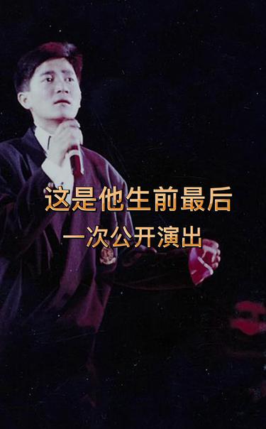 “憂鬱才子”陳百強，為何在初戀女友生日前4天結束生命？