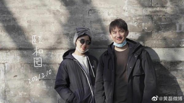 黃磊和老婆孫莉的親密合照