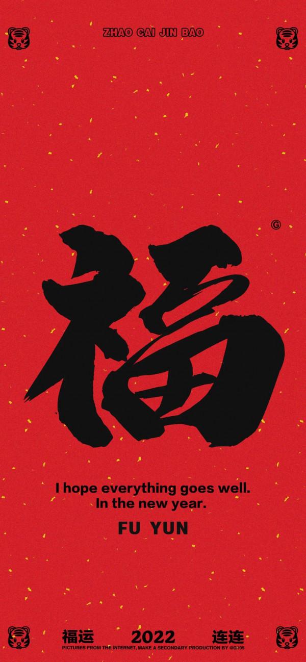 iPhone&OpenCurlyDoubleQuote;各種各樣的福&rdquo;總有一款適合您