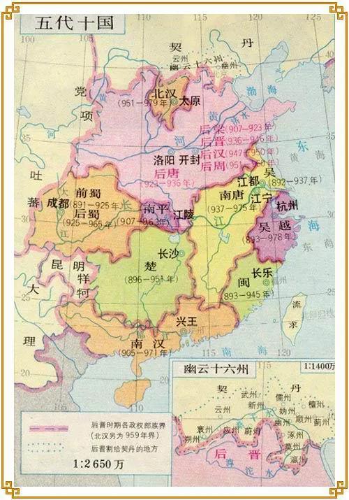 接替唐朝統治中原可不是宋朝，而是這五個朝代，十國都得靠邊站