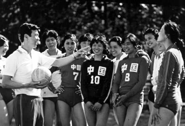 奮鬥四十載 拼搏鑄輝煌——寫在中國女排首奪世界冠軍四十週年之際 奮鬥四十載 拼搏鑄輝煌——寫在中國女排首奪世界冠軍四十週年之際