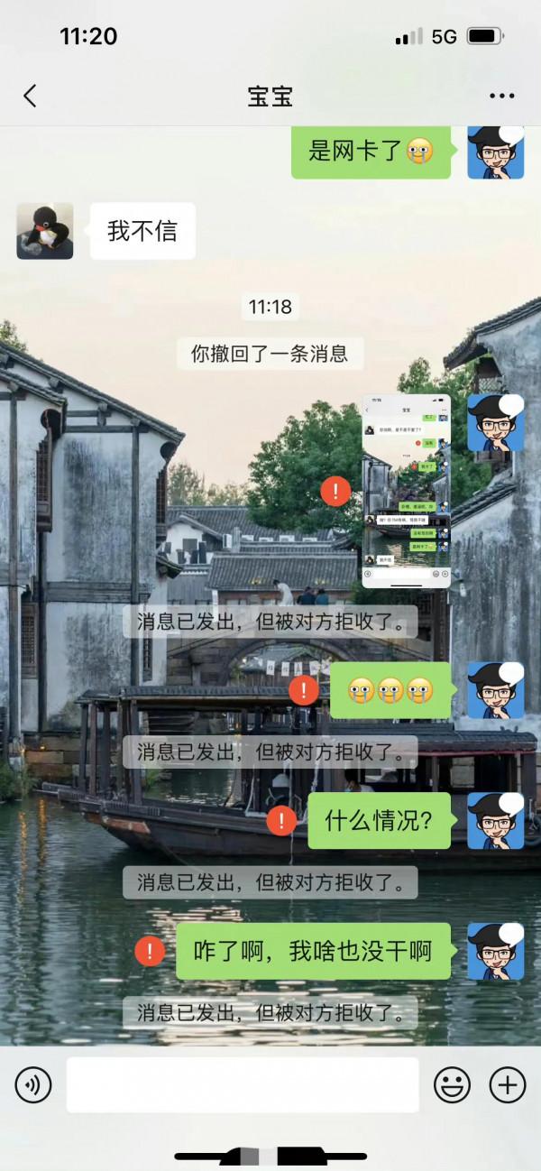 你因iPhone訊息延遲錯過了什麼,就因為延遲,女朋友把我拉黑了 你因iPhone訊息延遲錯過了什麼,就因為延遲,女朋友把我拉黑了