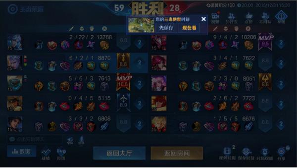 王者時刻里程碑級升級 王者榮耀這下再也不擔心錄屏卡頓了 王者時刻里程碑級升級 王者榮耀這下再也不擔心錄屏卡頓了