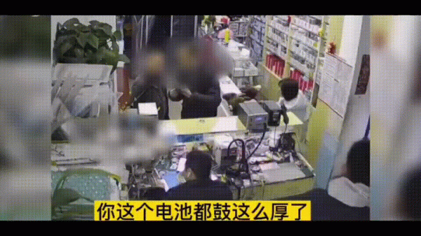 大爺的手機電池為什麼會鼓包？手機電池被掰後為什麼會燃爆？