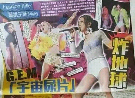 那些年，因港媒標題被坑到的明星，一個比一個離譜