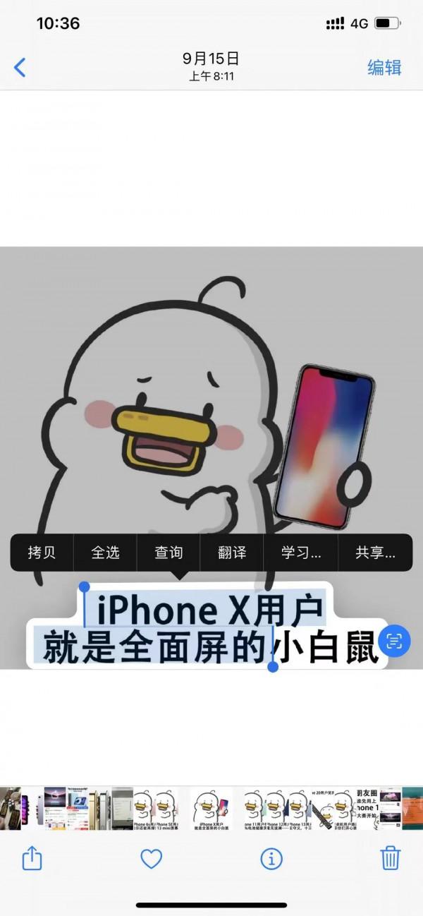 iOS 15 正式版推送!新功能詳細總結 iOS 15 正式版推送!新功能詳細總結