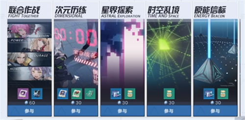 我們該如何在《幻塔》裡提升實力，玩得更爽？