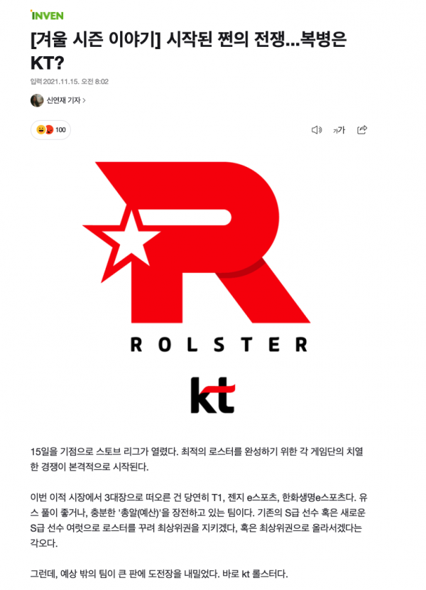 韓媒透露,KT加入S級自由人的爭奪,簽約費高達1600萬 韓媒透露,KT加入S級自由人的爭奪,簽約費高達1600萬