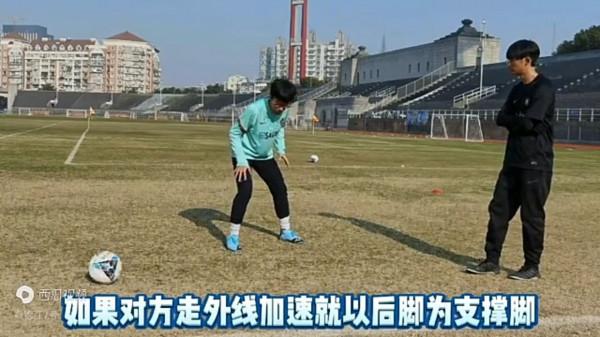 足球一對一防守時的腳步