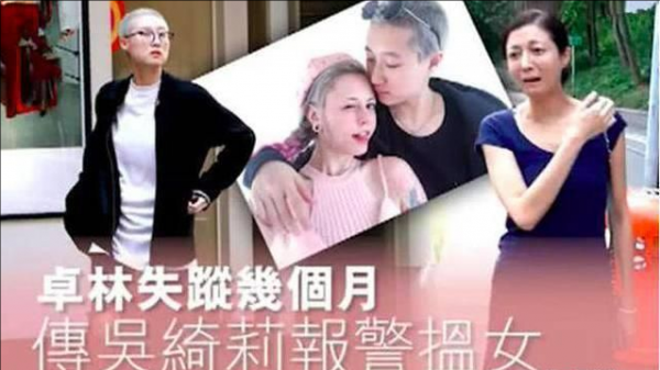 割腕自殺、告母入獄,成龍女兒這是反擊報復還是無限作妖? 割腕自殺、告母入獄,成龍女兒這是反擊報復還是無限作妖?