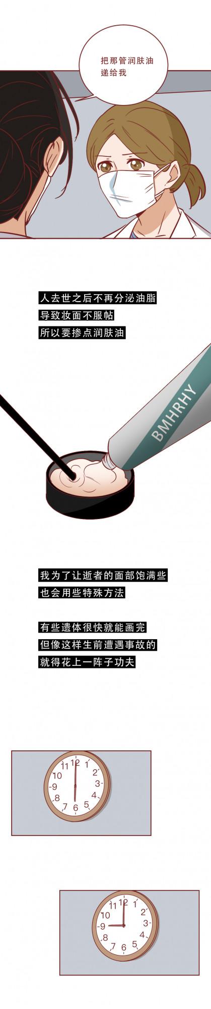 發生在殯儀館裡的2個真實故事，見證了人性，看完請愛惜生命