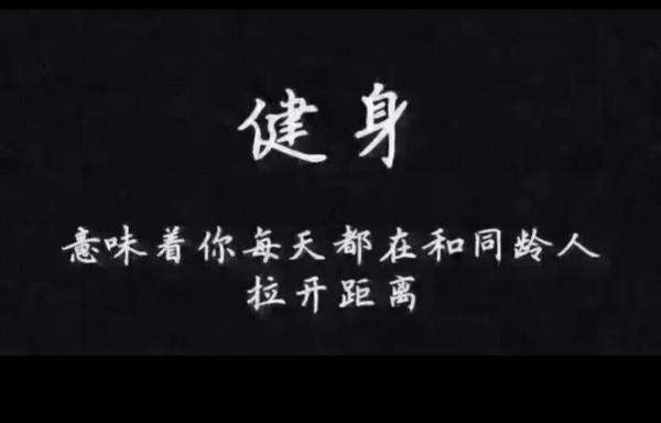 我們為什麼要練肌肉嗎？