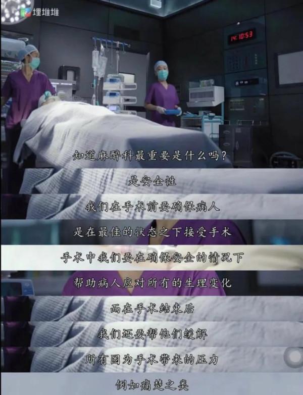 TVB的醫生劇《星空下的仁醫》或有機會成深入人心的作品 TVB的醫生劇《星空下的仁醫》或有機會成深入人心的作品