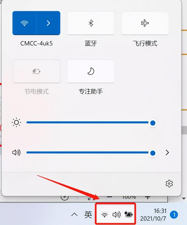我們對Windows 11還有什麼期待？