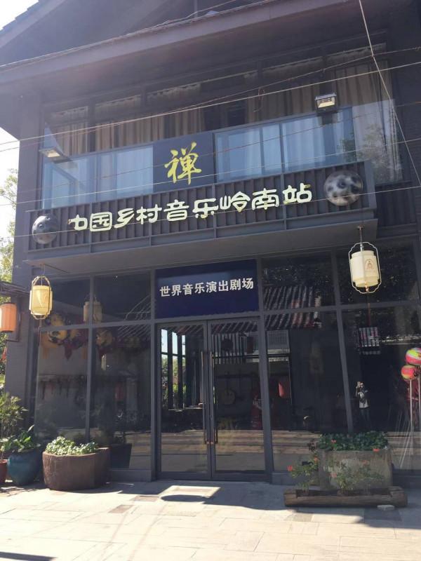 走進家鄉的美，六祖故居文化之鄉，中國生活禪度假目的地禪域小鎮