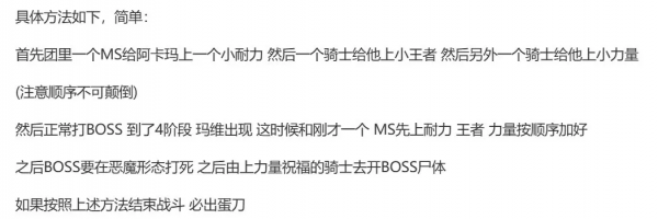 魔獸世界懷舊服5種必出蛋刀方法,先刷BUFF後繳械拉到陷阱才能殺 魔獸世界懷舊服5種必出蛋刀方法,先刷BUFF後繳械拉到陷阱才能殺