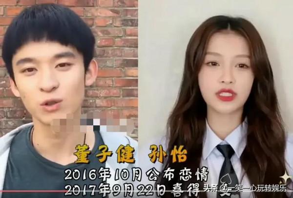 只領證沒辦婚禮的明星，聶歡霍思燕嫁給愛情，趙麗穎已經離婚