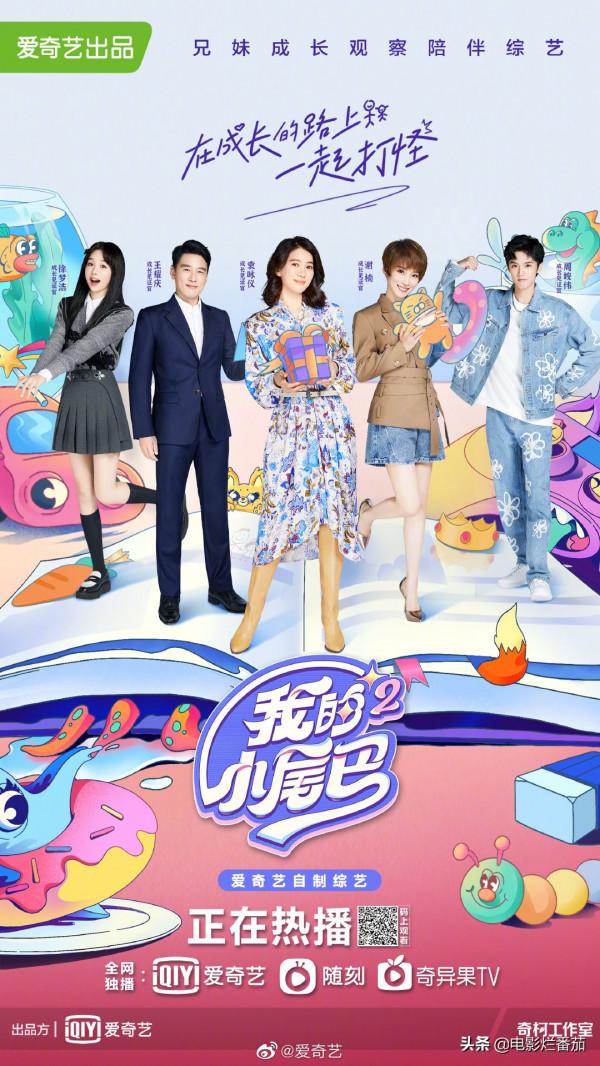 沒想到，國綜的“年度最佳”，竟然是一檔萌娃真人秀