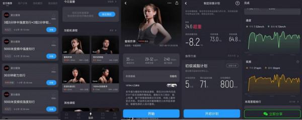 更適合全家鍛鍊的運動器械，小莫智慧水阻划船機PRO初體驗