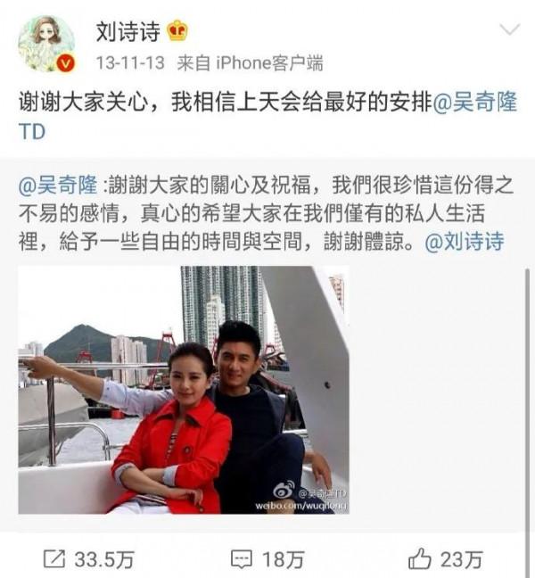 回憶殺~十大明星情侶官宣文案，哪個你印象最深刻？