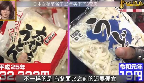 女孩15年買3套房子，她說：我用別人的錢買自己的房子