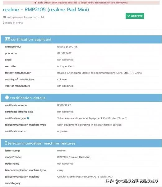 華為摺疊屏新機來了，售價僅需 20999 元