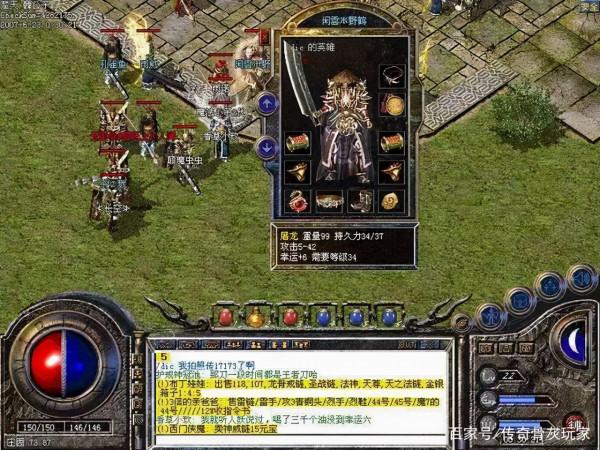 熱血傳奇：當年為什麼半獸人被獵殺到滅絕？